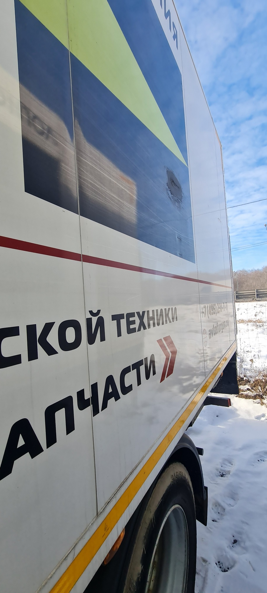 Рефрижератор на ш.КАМАЗ 5325 2022 г. - фото 56