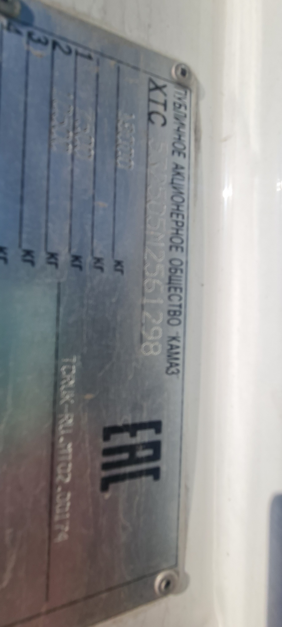 Рефрижератор на ш.КАМАЗ 5325 2022 г. - фото 9