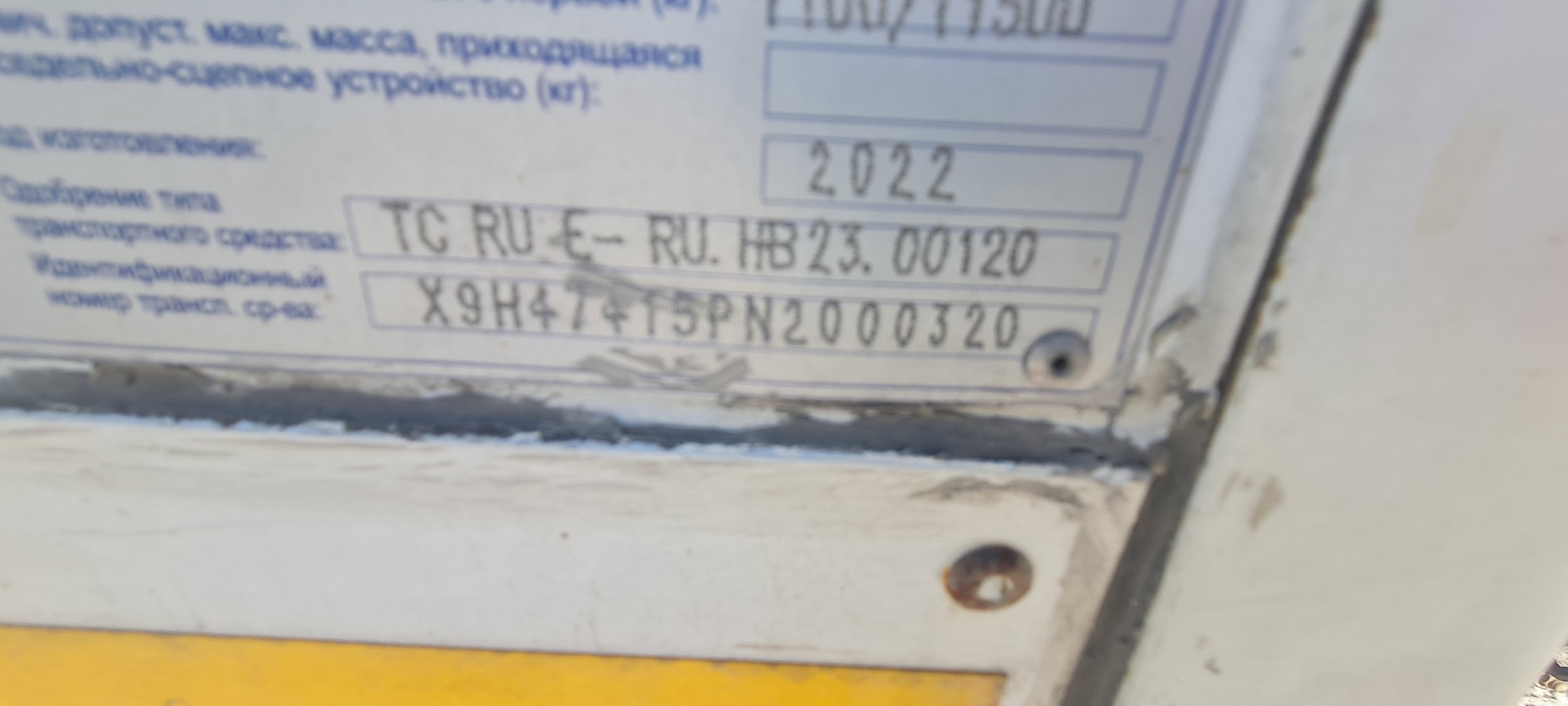 Рефрижератор на ш.КАМАЗ 5325 2022 г. - фото 75