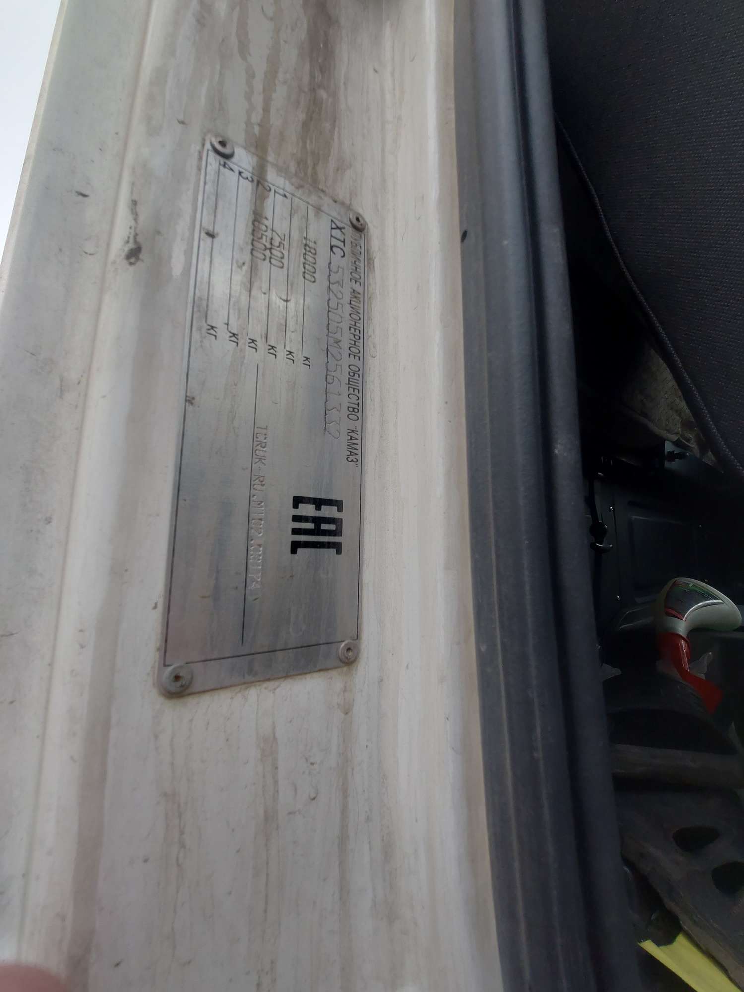 Рефрижератор на ш.КАМАЗ 5325 2022 г. - фото 5