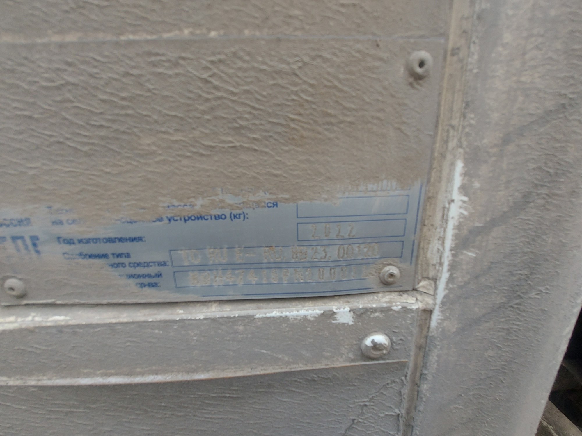 Рефрижератор на ш.КАМАЗ 5325 2022 г. - фото 15