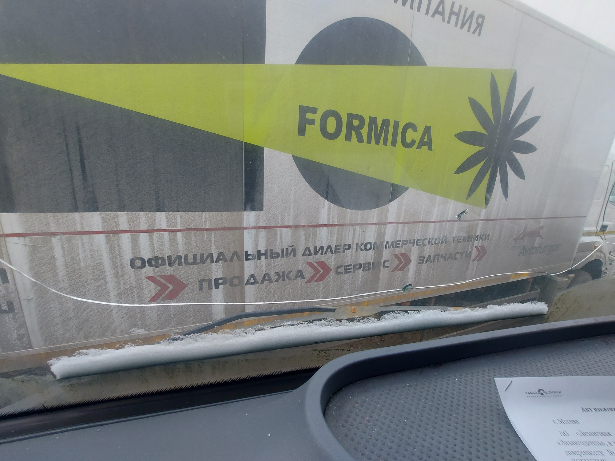 Рефрижератор на ш.КАМАЗ 5325 2022 г. - фото 40