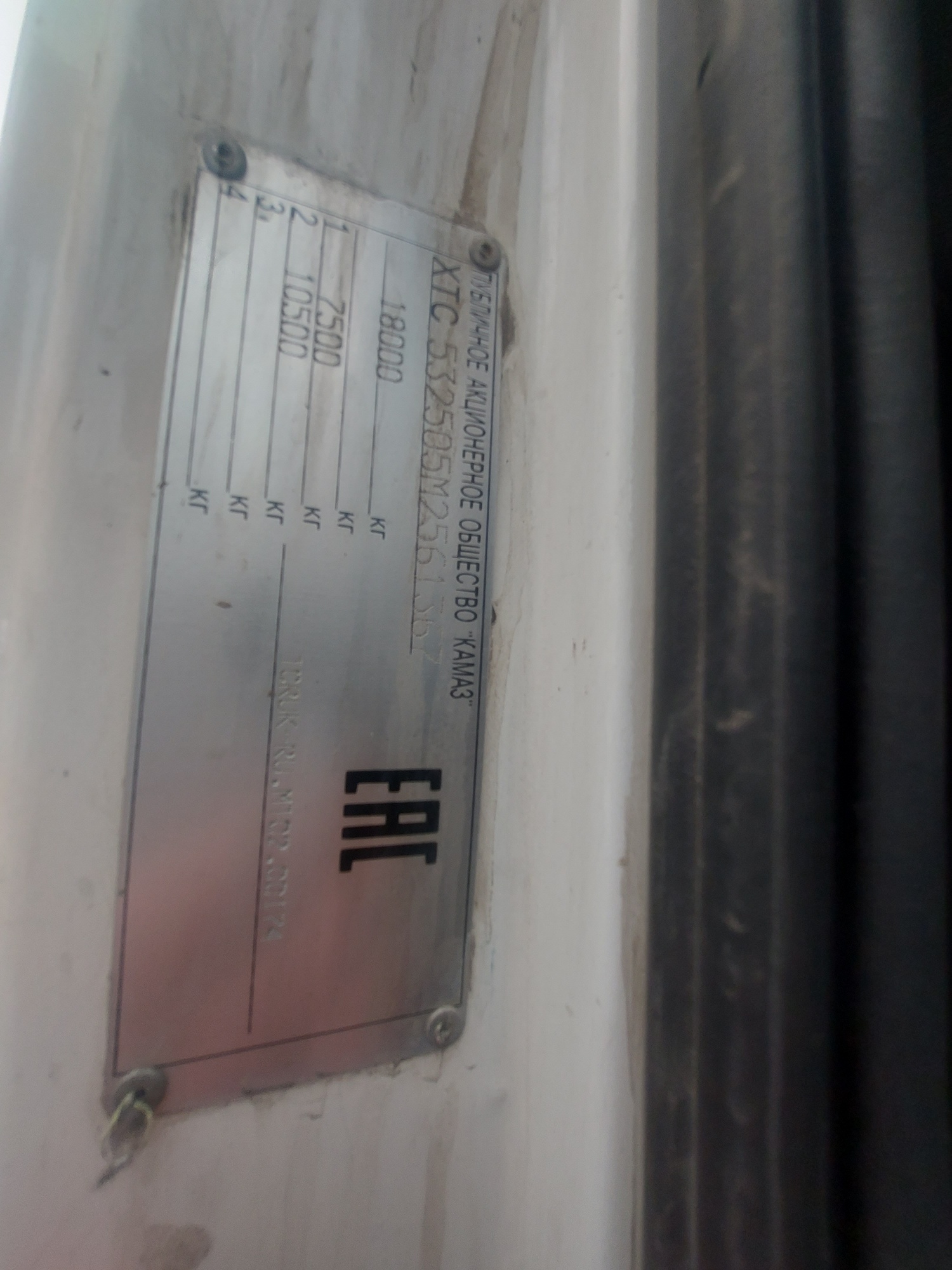 Рефрижератор на ш.КАМАЗ 5325 2022 г. - фото 9