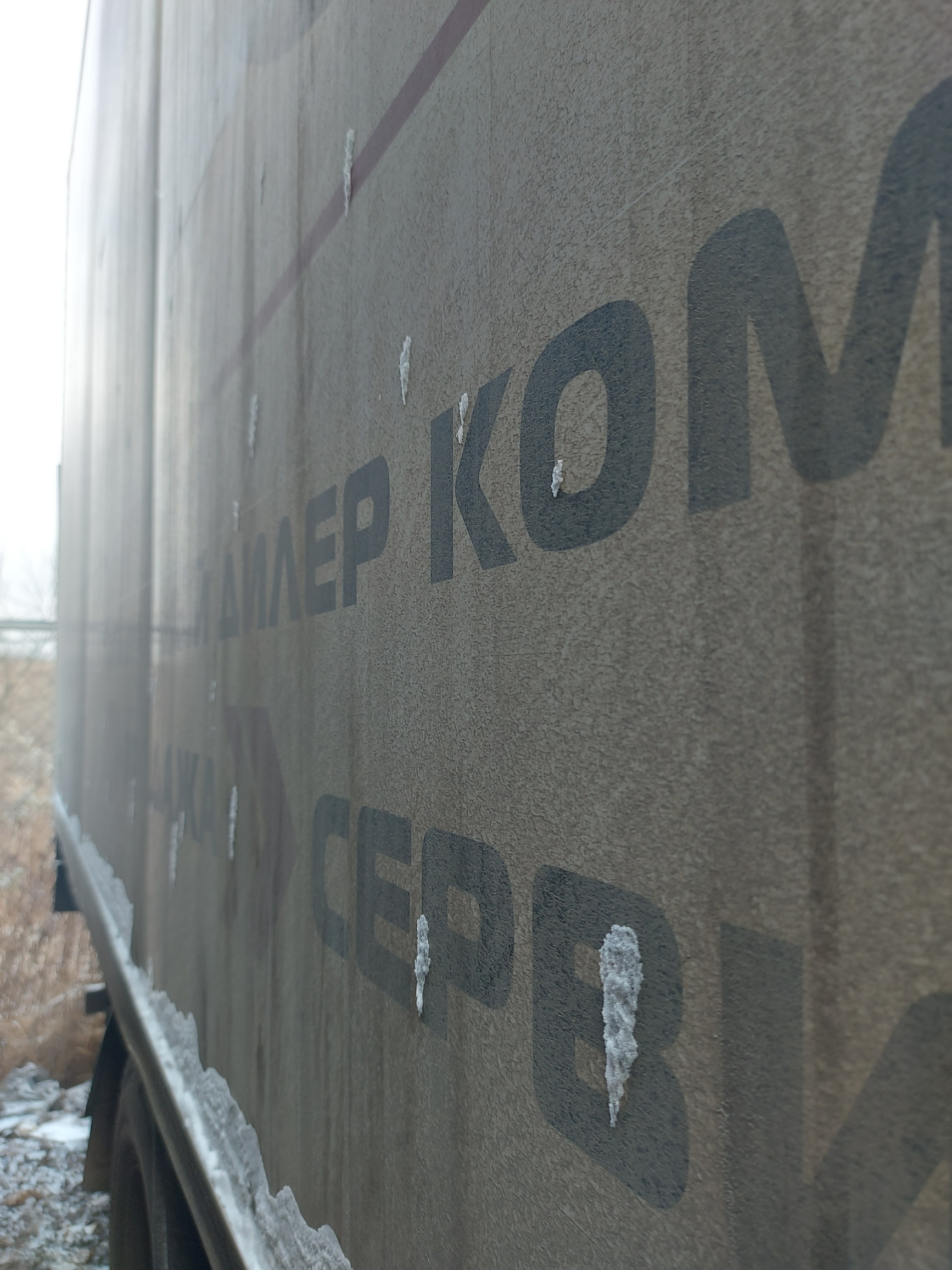 Рефрижератор на ш.КАМАЗ 5325 2022 г. - фото 25