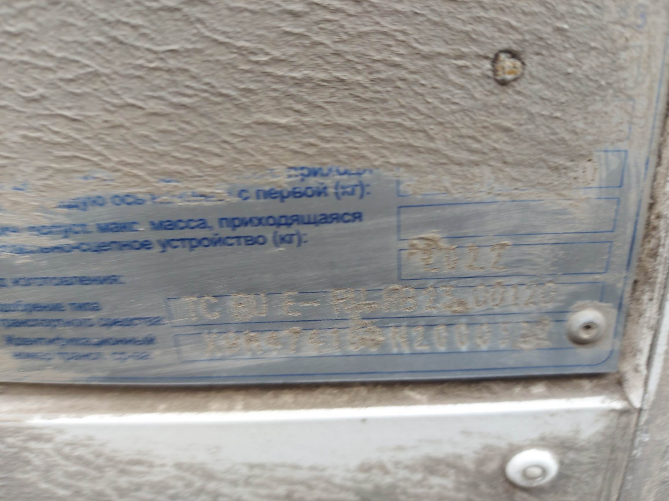 Рефрижератор на ш.КАМАЗ 5325 2022 г. - фото 21