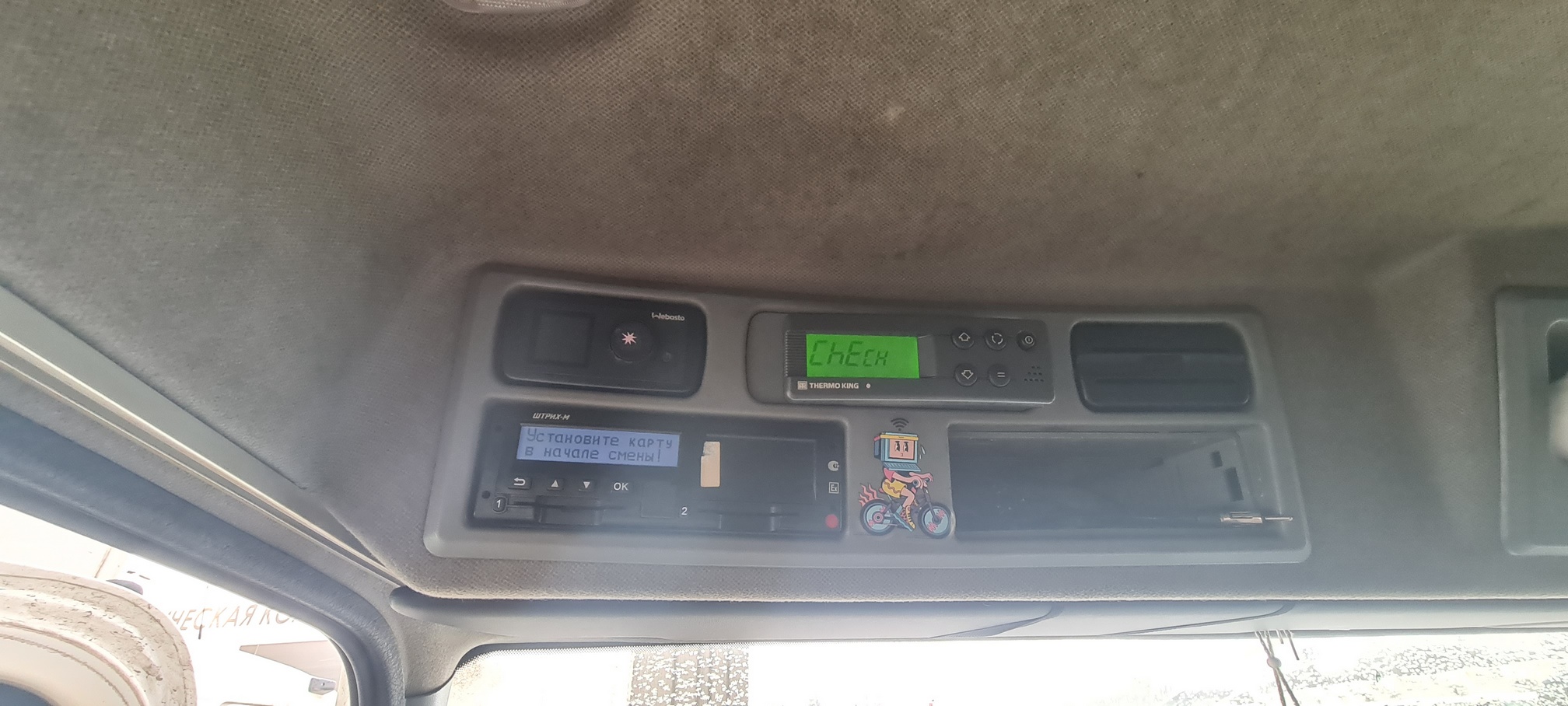 Рефрижератор на ш.КАМАЗ 5325 2022 г. - фото 47