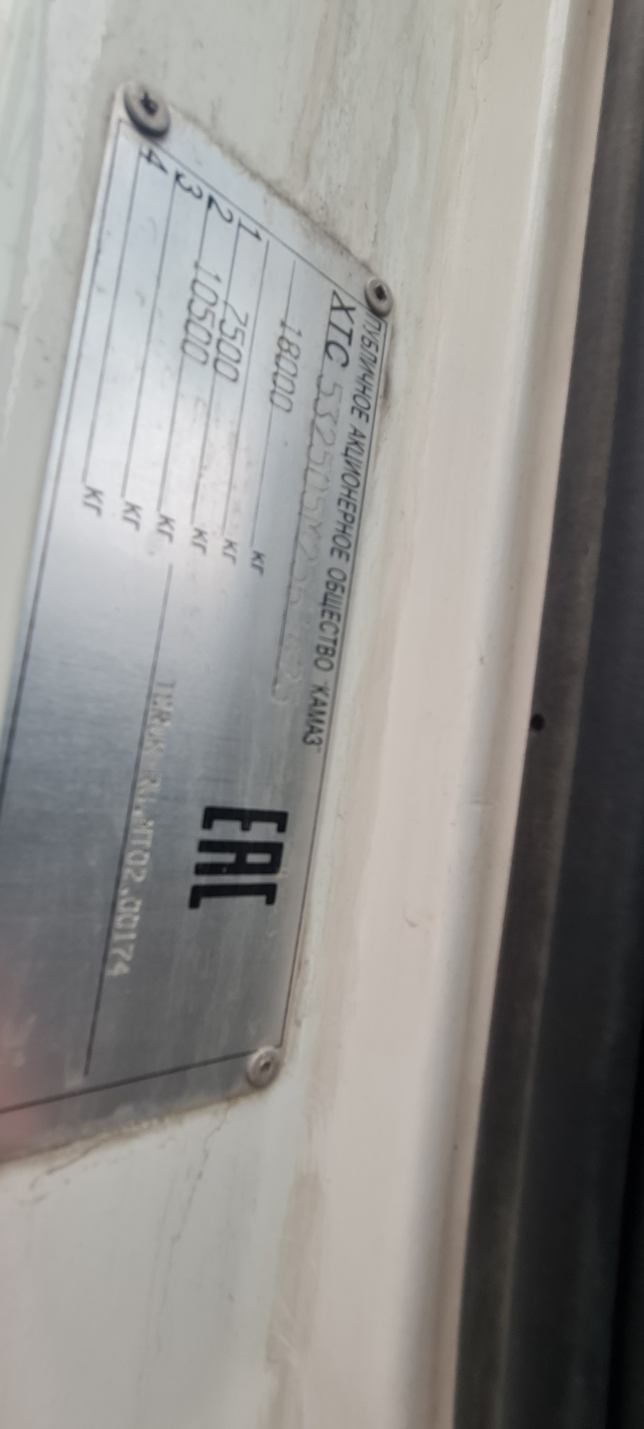 Рефрижератор на ш.КАМАЗ 5325 2022 г. - фото 8