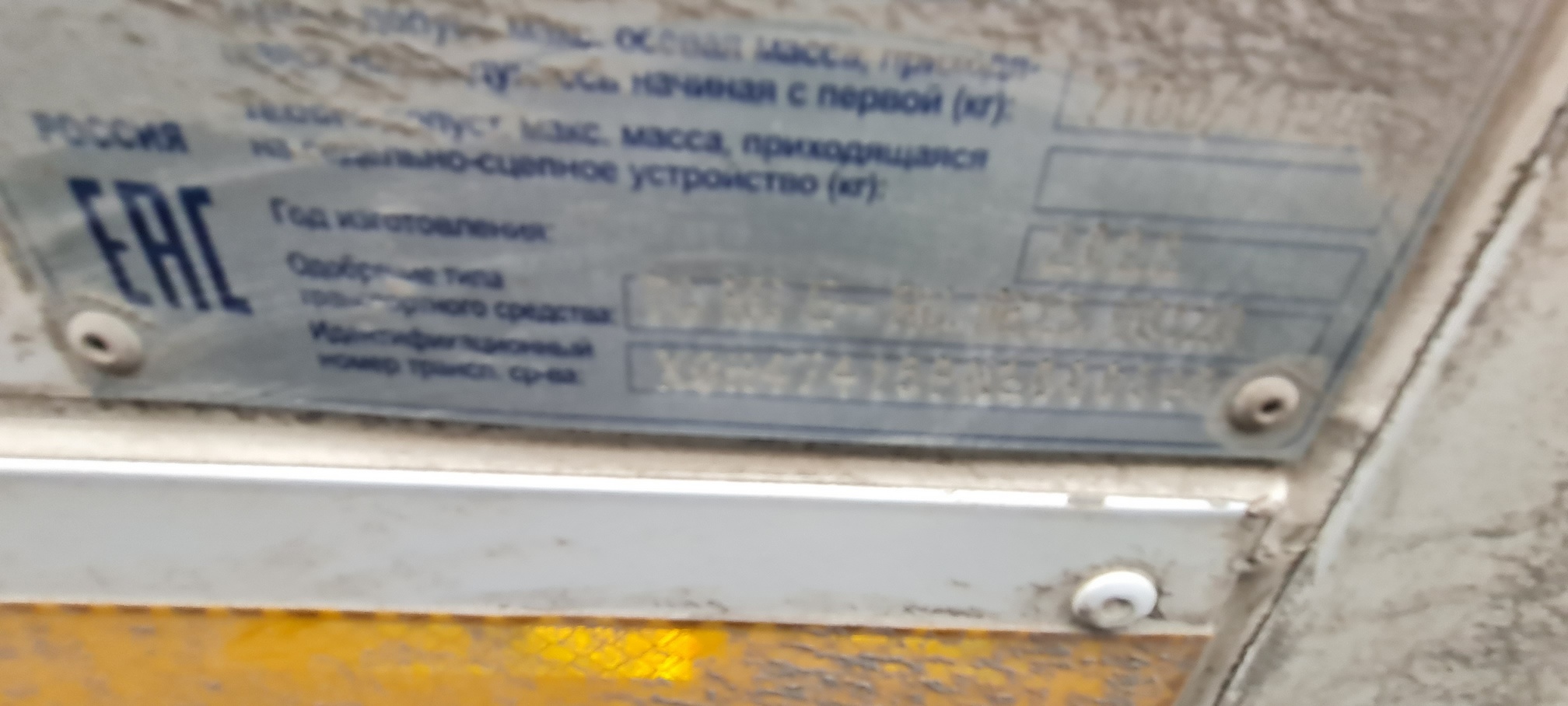 Рефрижератор на ш.КАМАЗ 5325 2022 г. - фото 18