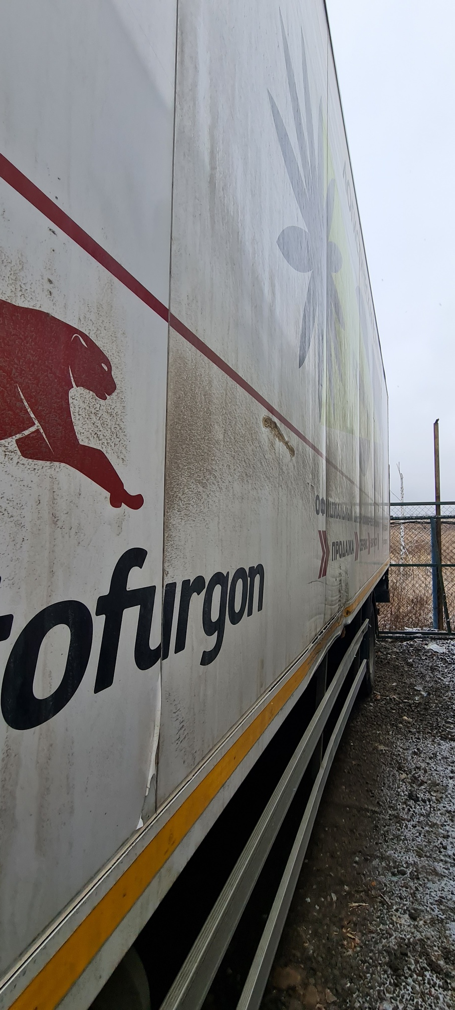 Рефрижератор на ш.КАМАЗ 5325 2022 г. - фото 69