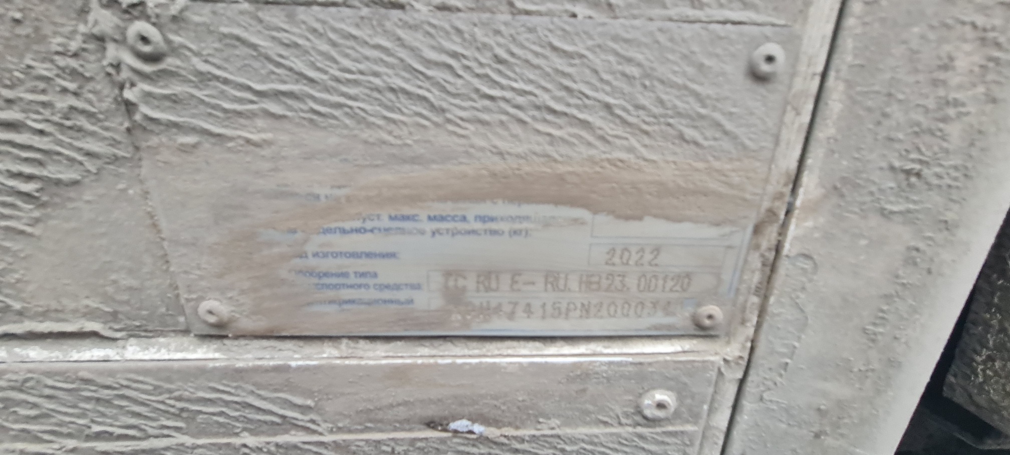 Рефрижератор на ш.КАМАЗ 5325 2022 г. - фото 18