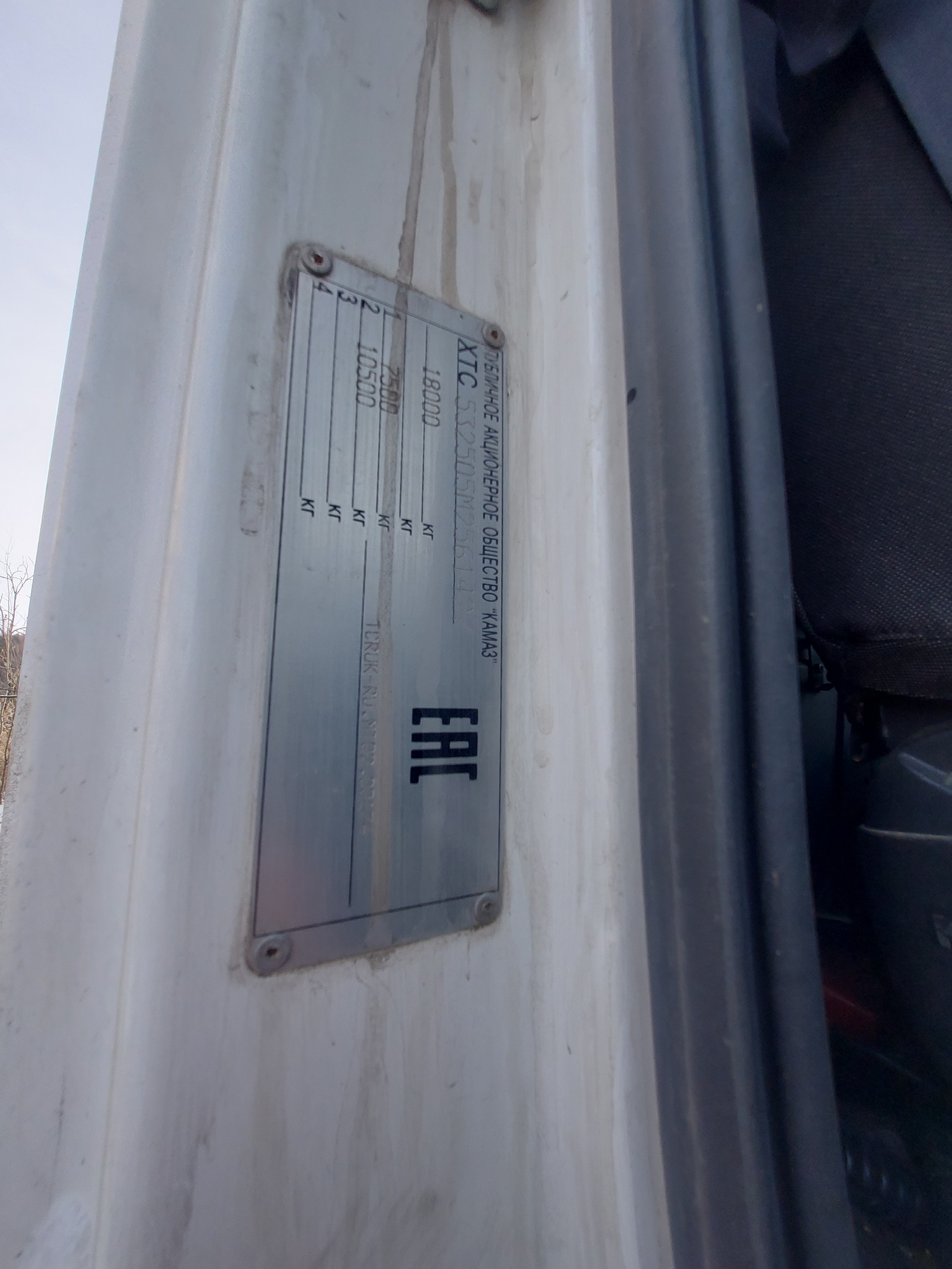 Рефрижератор на ш.КАМАЗ 5325 2022 г. - фото 5