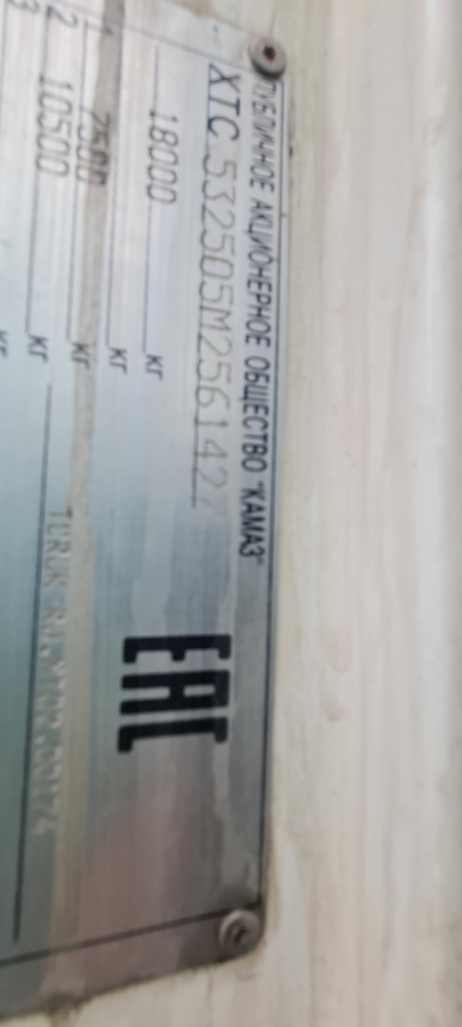 Рефрижератор на ш.КАМАЗ 5325 2022 г. - фото 69