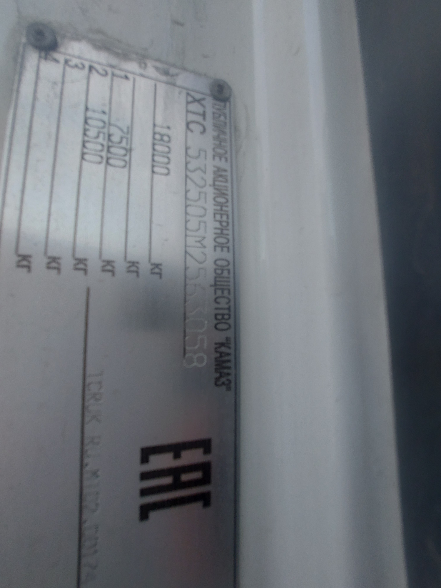 Рефрижератор на ш.КАМАЗ 5325 2022 г. - фото 8