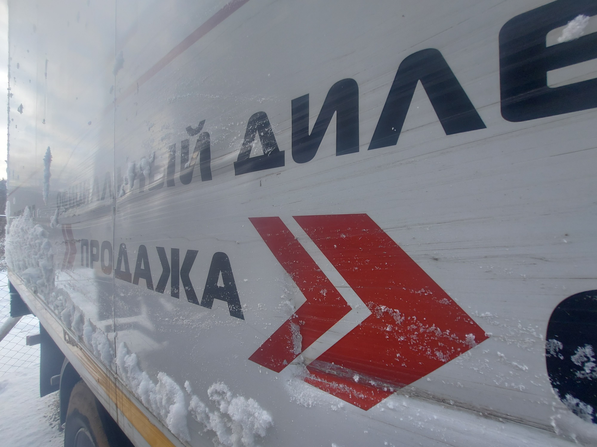 Рефрижератор на ш.КАМАЗ 5325 2022 г. - фото 29