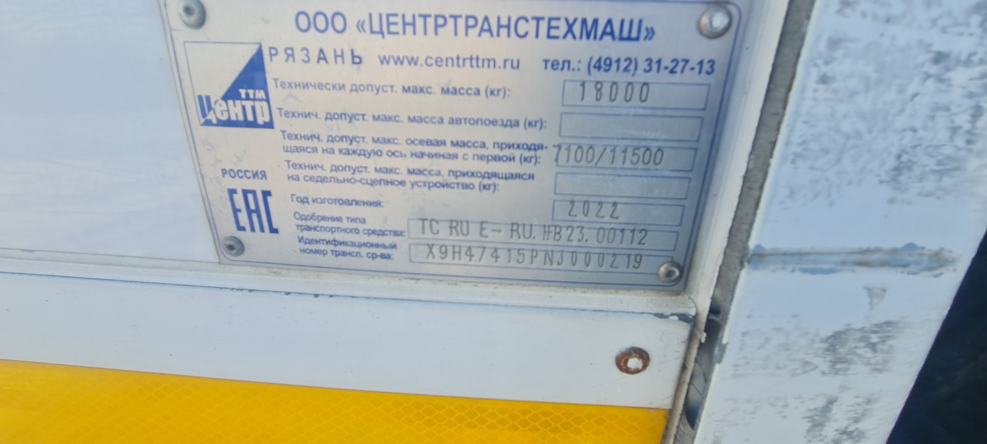 Рефрижератор на ш.КАМАЗ 5325 2022 г. - фото 22