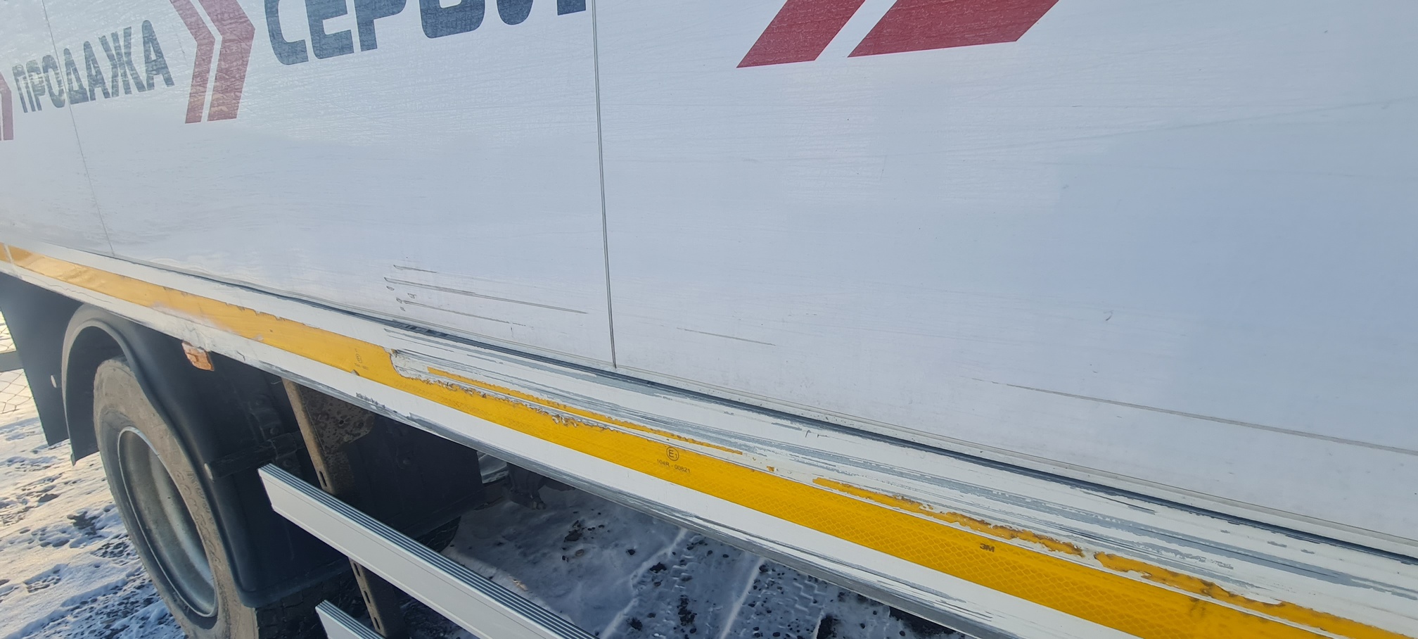 Рефрижератор на ш.КАМАЗ 5325 2022 г. - фото 27