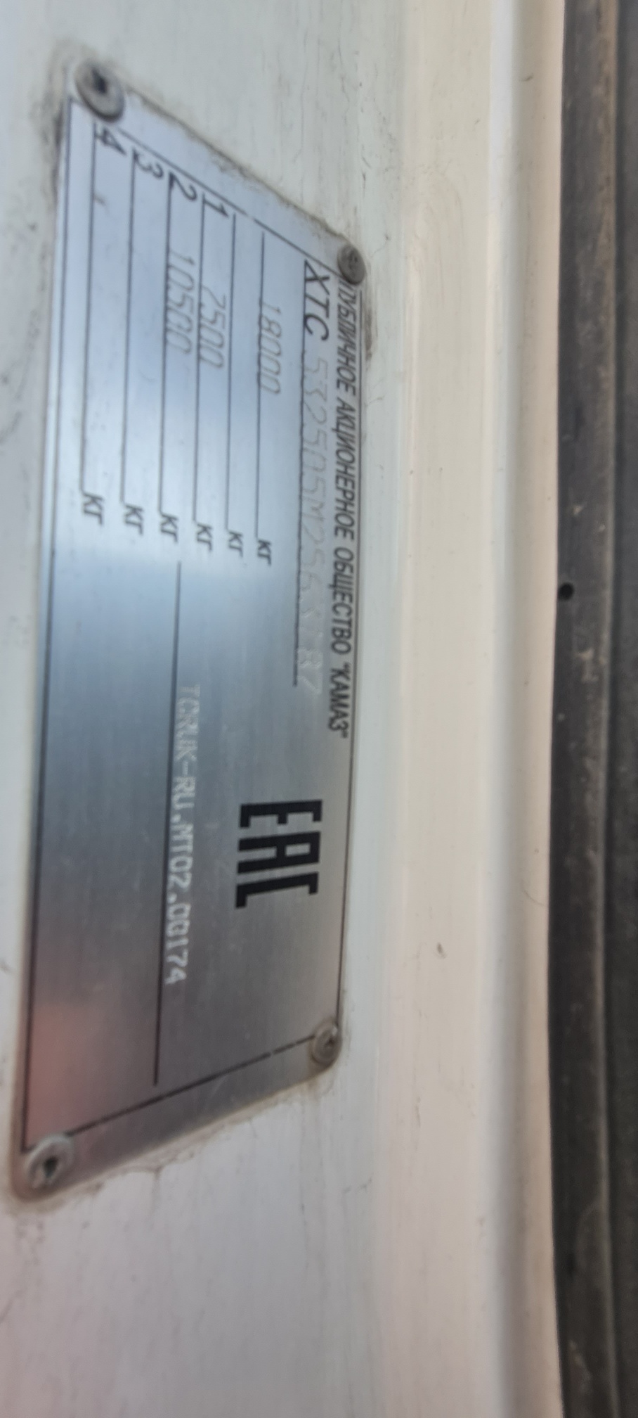 Рефрижератор на ш.КАМАЗ 5325 2022 г. - фото 14