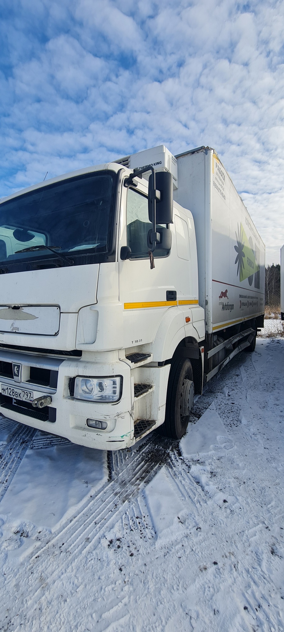 Рефрижератор на ш.КАМАЗ 5325 2022 г. - фото 44