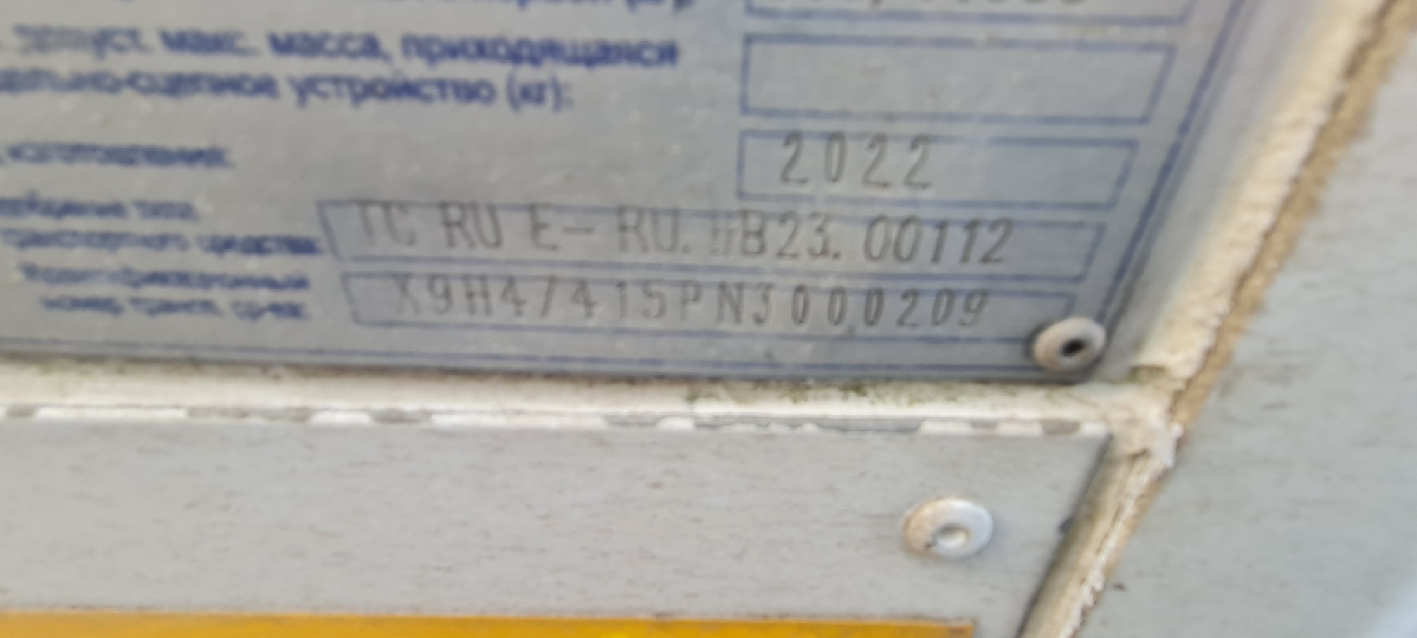 Рефрижератор на ш.КАМАЗ 5325 2022 г. - фото 21