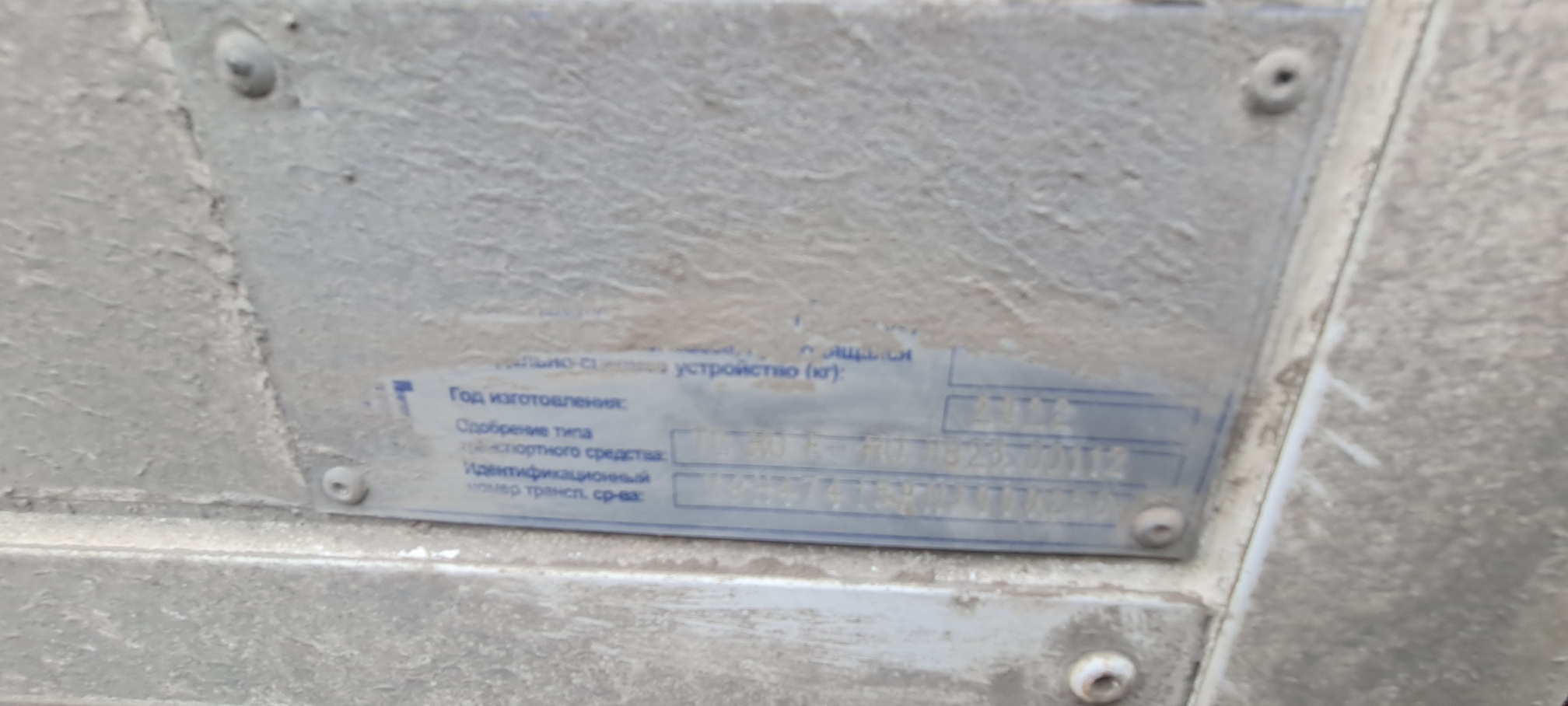 Рефрижератор на ш.КАМАЗ 5325 2022 г. - фото 15