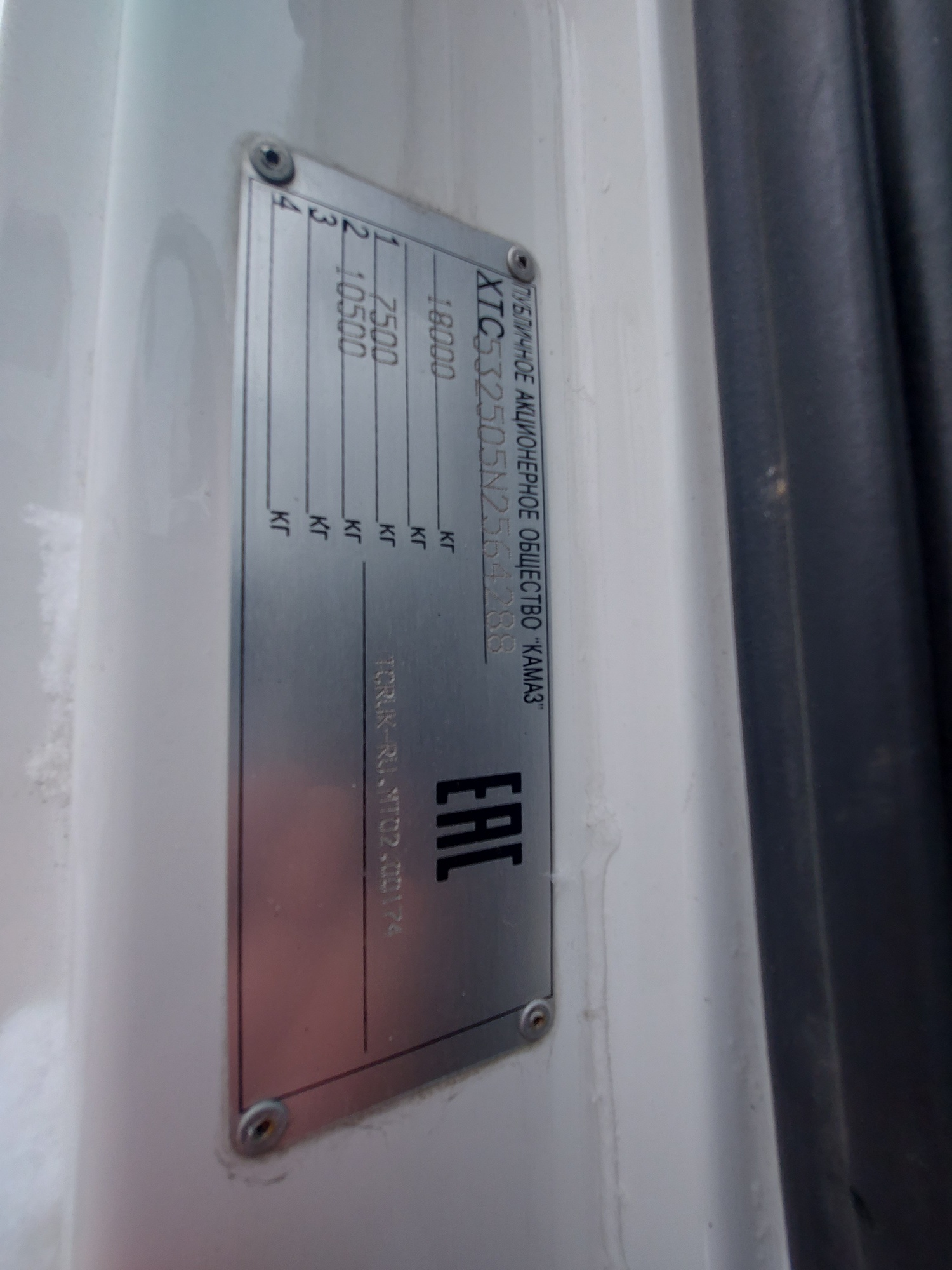 Рефрижератор на ш.КАМАЗ 5325 2022 г. - фото 6