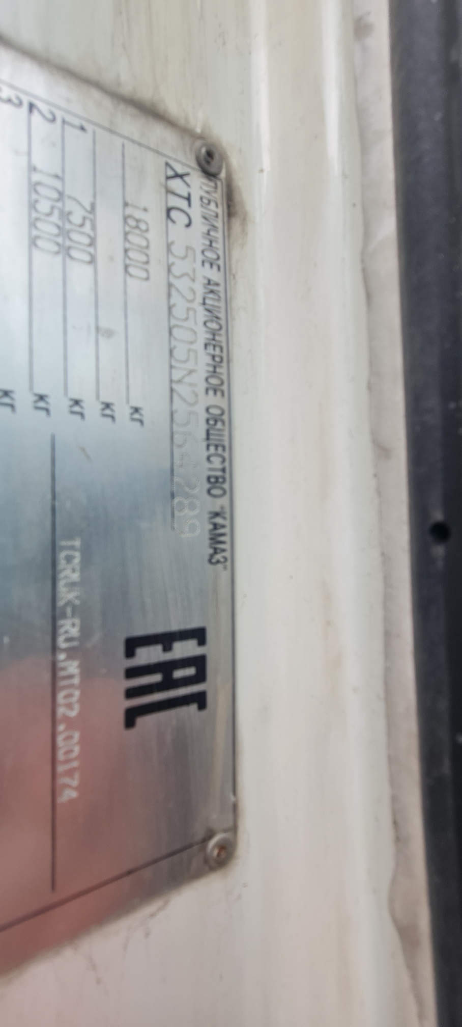 Рефрижератор на ш.КАМАЗ 5325 2022 г. - фото 6