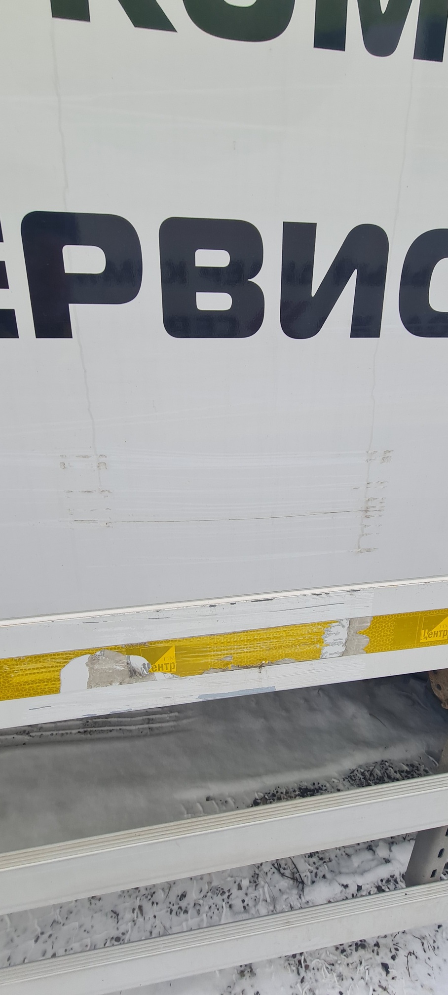 Рефрижератор на ш.КАМАЗ 5325 2022 г. - фото 54