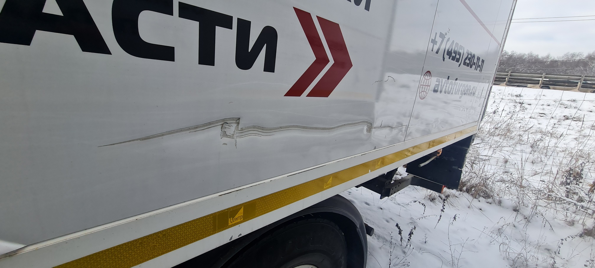 Рефрижератор на ш.КАМАЗ 5325 2022 г. - фото 55