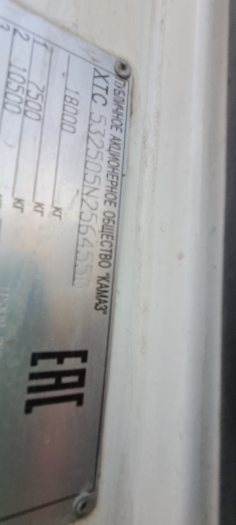 Рефрижератор на ш.КАМАЗ 5325 2022 г. - фото 6