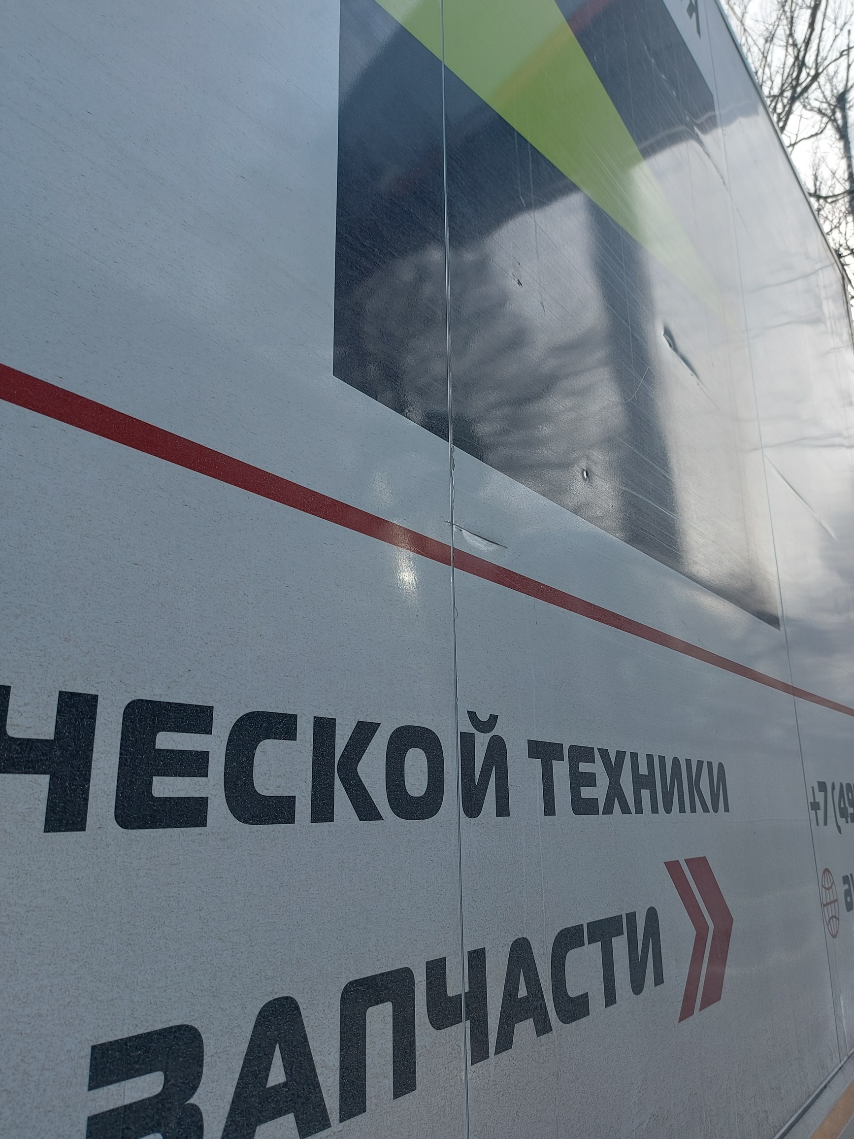 Рефрижератор на ш.КАМАЗ 5325 2022 г. - фото 59