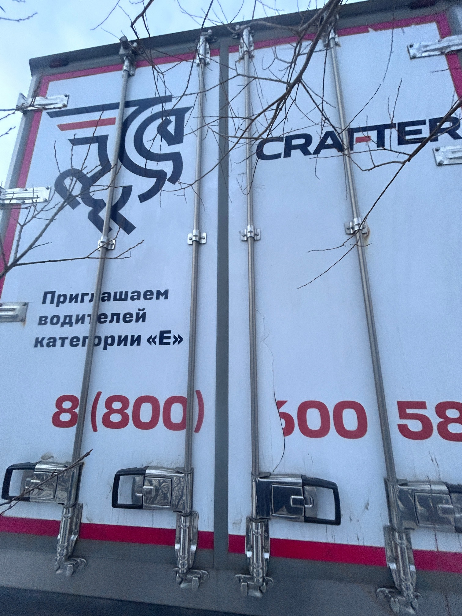 Полуприцеп рефрижератор СТТМ СARGOLINE 972200 2021 г. - фото 11