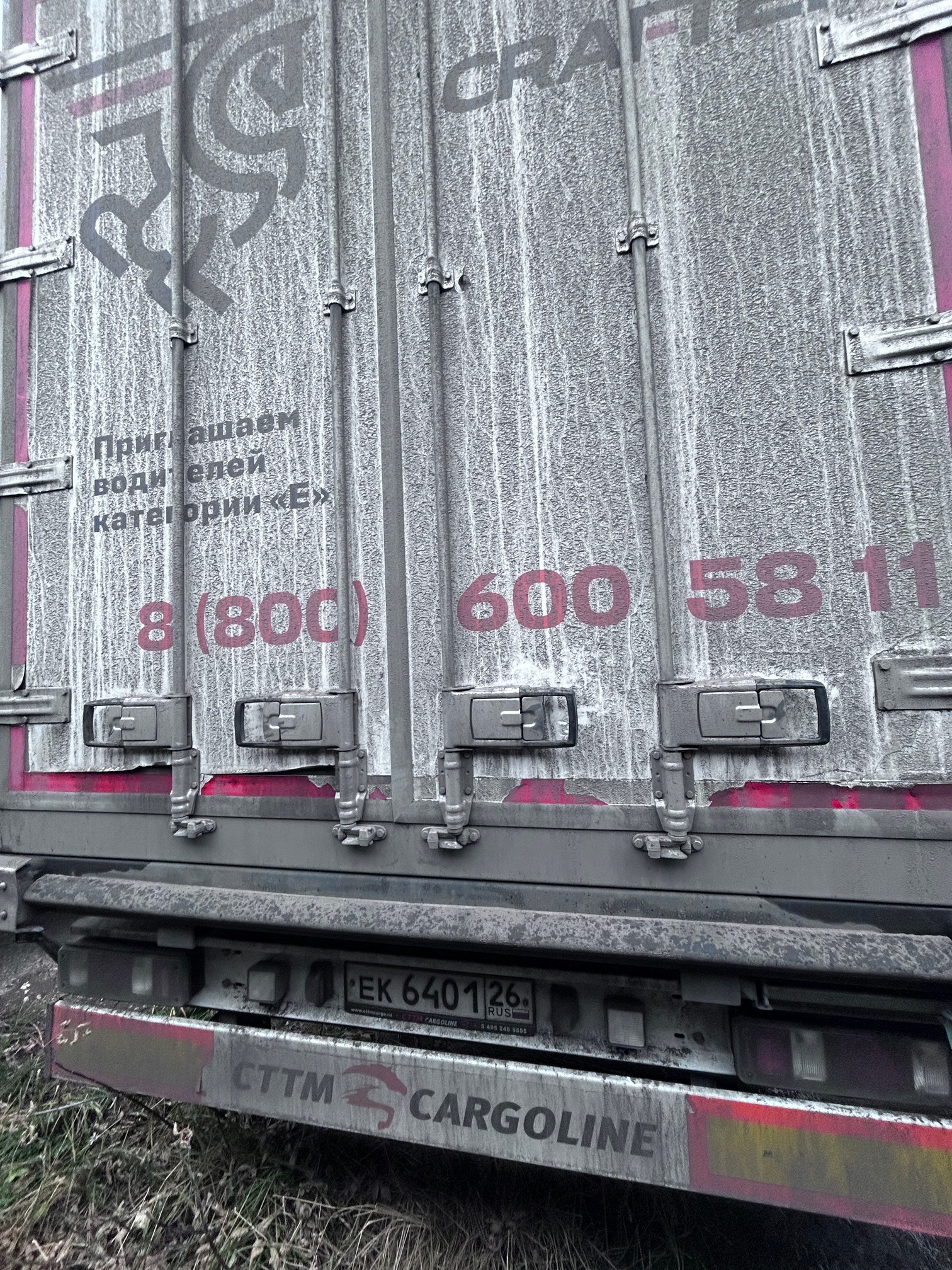 Полуприцеп рефрижератор СТТМ СARGOLINE 972200 2022 г. - фото 6