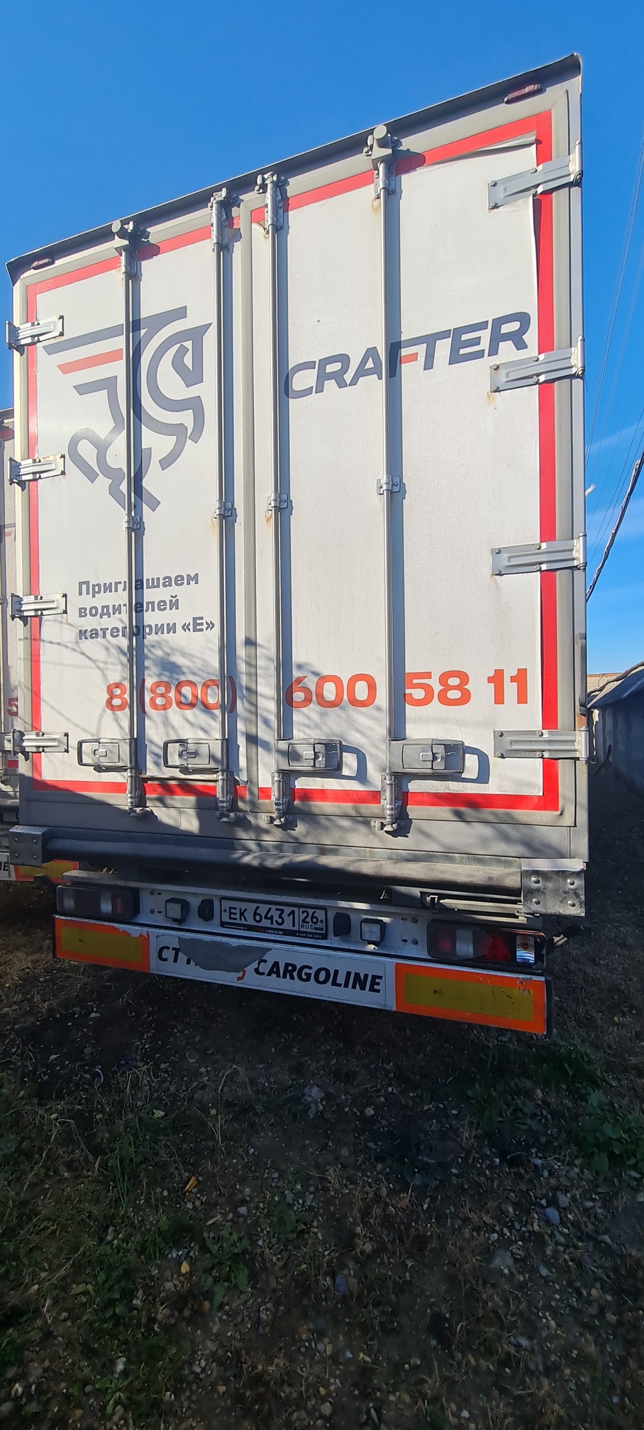 Полуприцеп рефрижератор СТТМ СARGOLINE 972200 2022 г. - фото 28