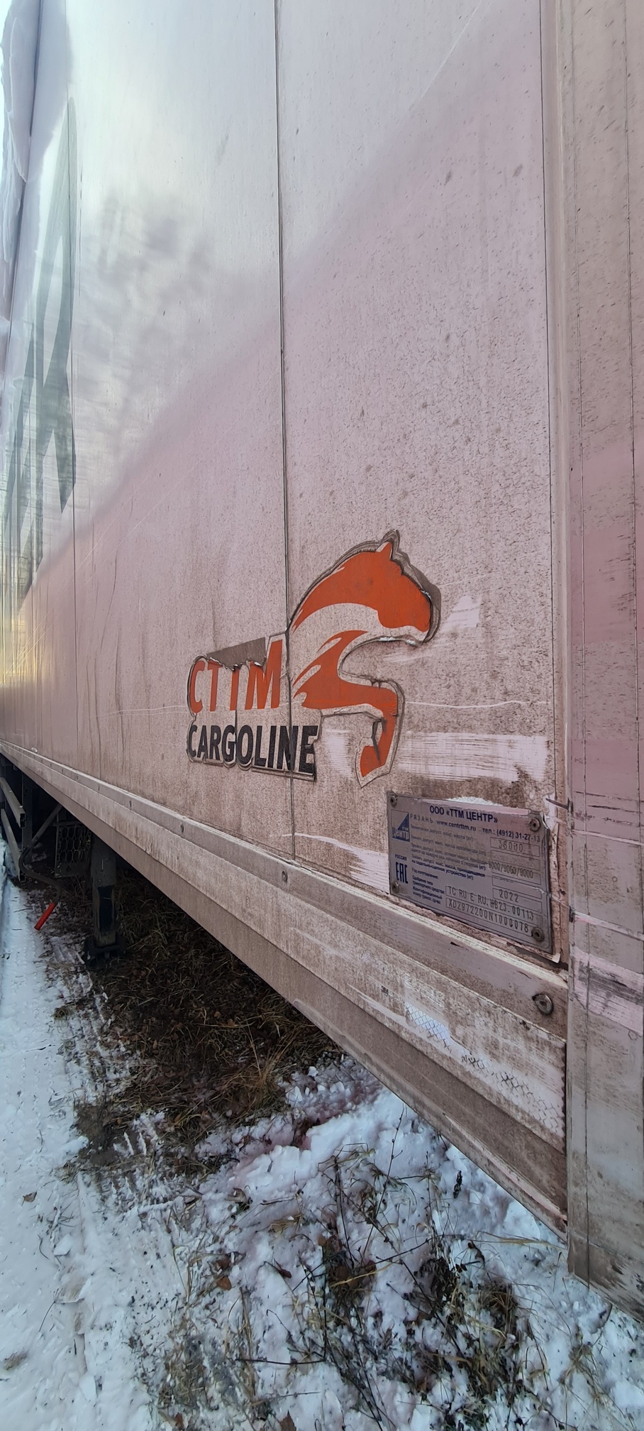 Полуприцеп рефрижератор СТТМ СARGOLINE 972200 2022 г. - фото 6