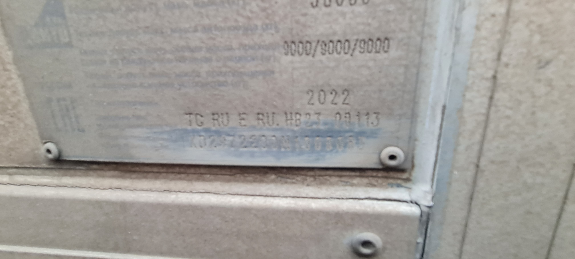 Полуприцеп рефрижератор СТТМ СARGOLINE 972200 2022 г.