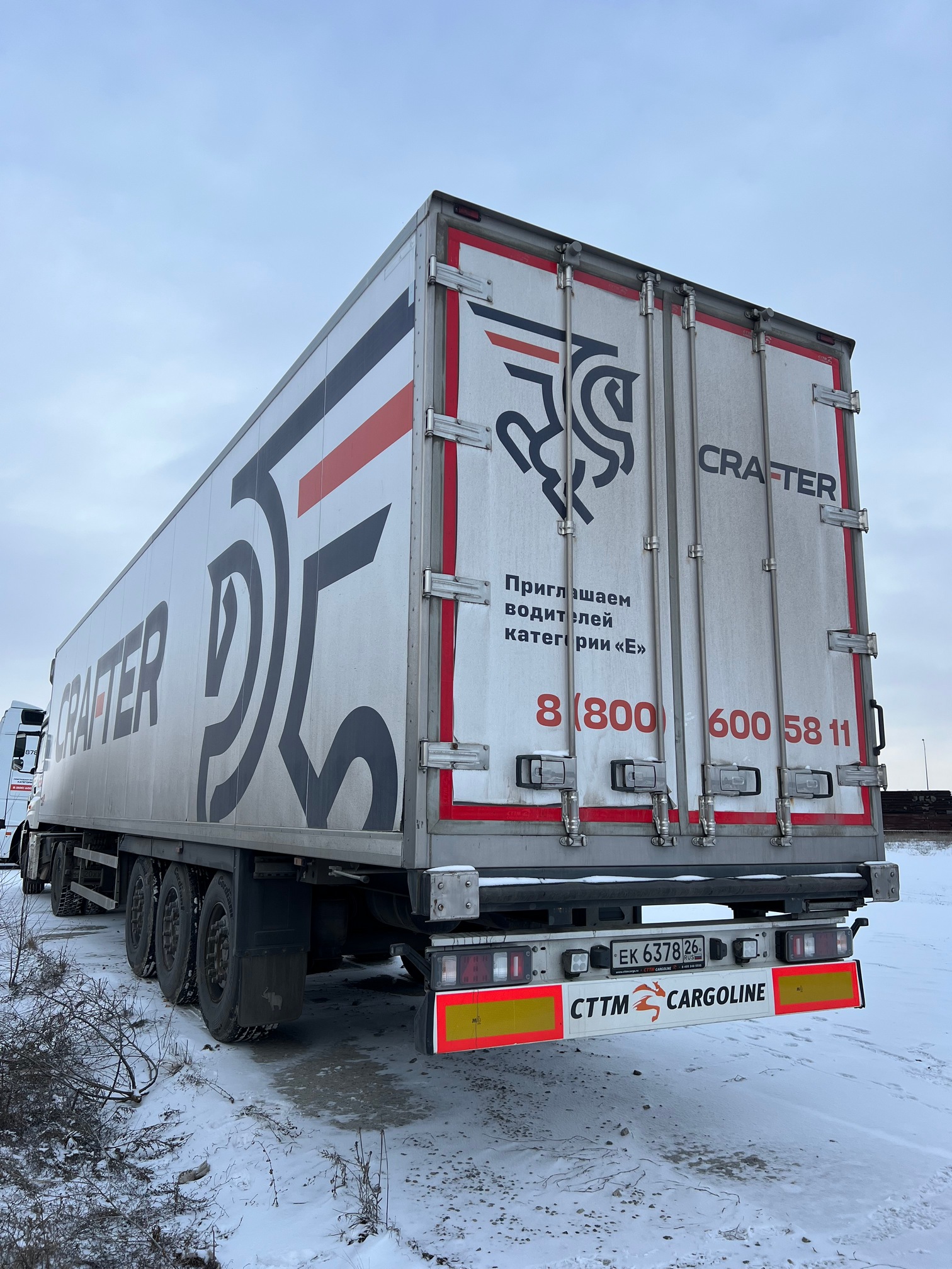 Полуприцеп рефрижератор СТТМ СARGOLINE 972200 2022 г. - фото 7