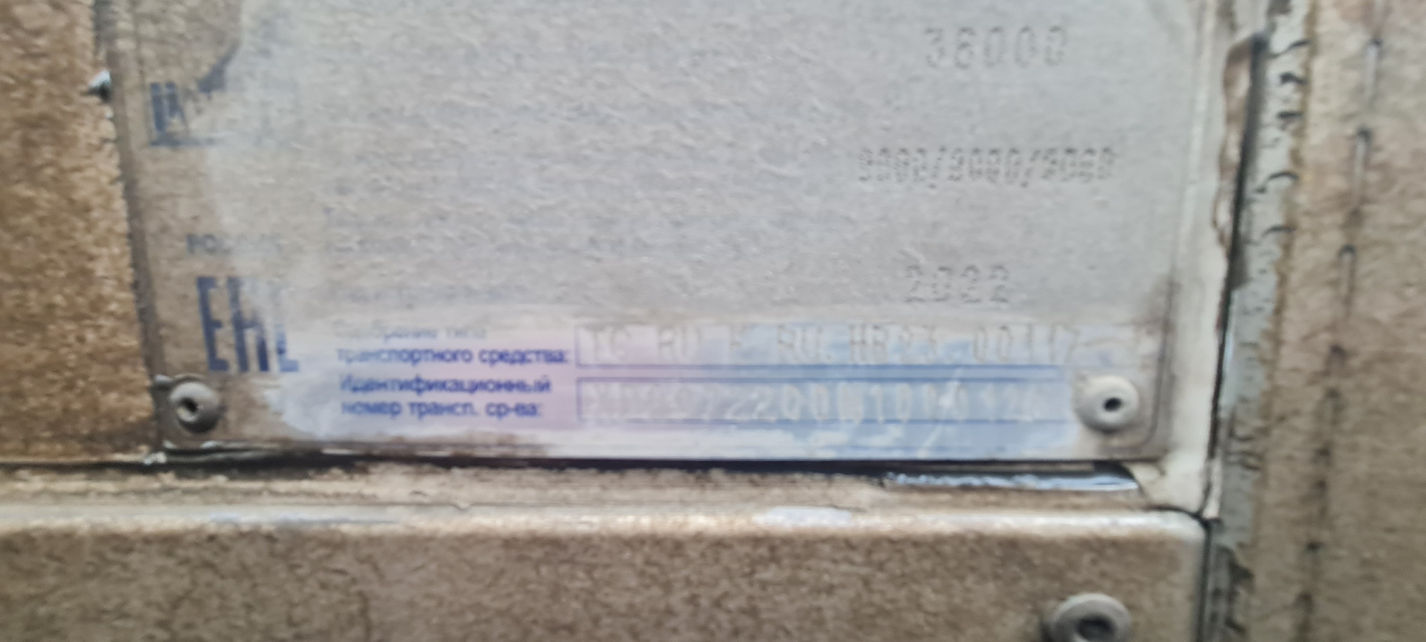 Полуприцеп рефрижератор СТТМ СARGOLINE 972200 2022 г. - фото 2