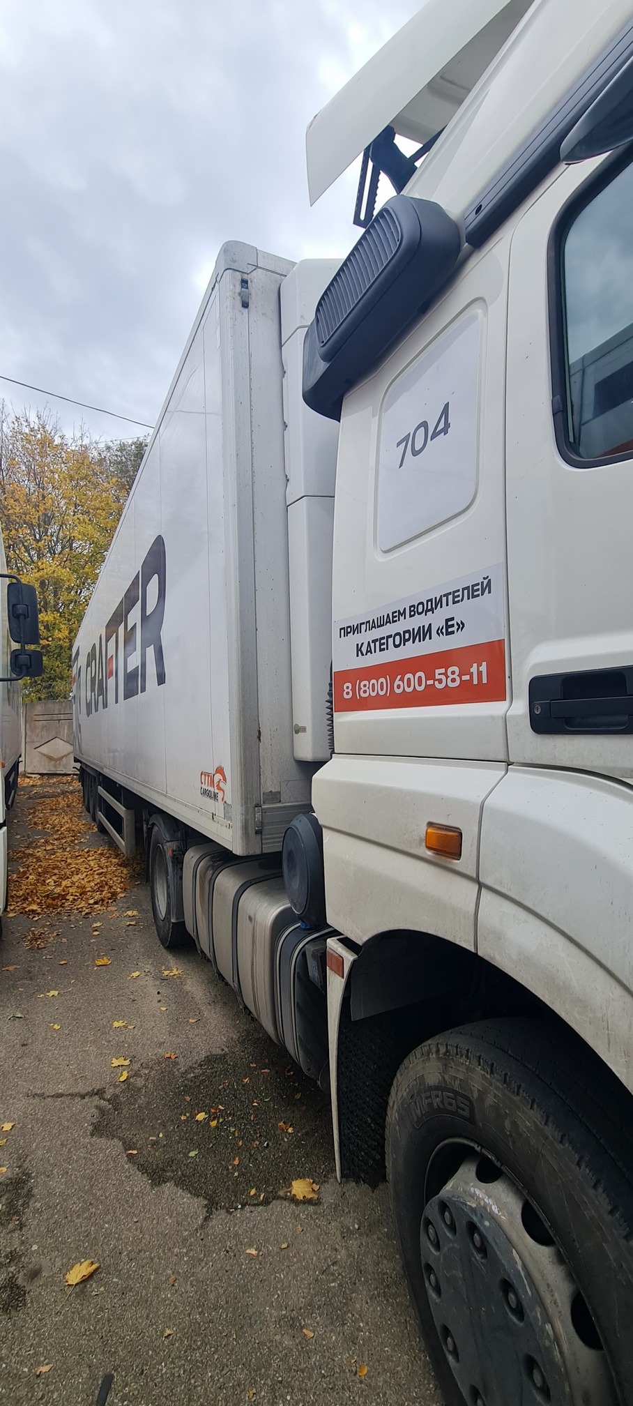 Полуприцеп рефрижератор СТТМ СARGOLINE 972200 2022 г.