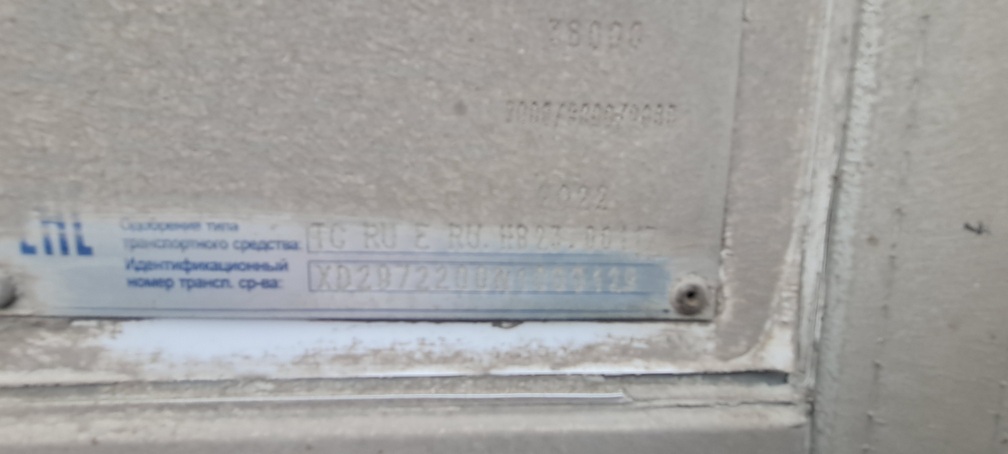 Полуприцеп рефрижератор СТТМ СARGOLINE 972200 2022 г.