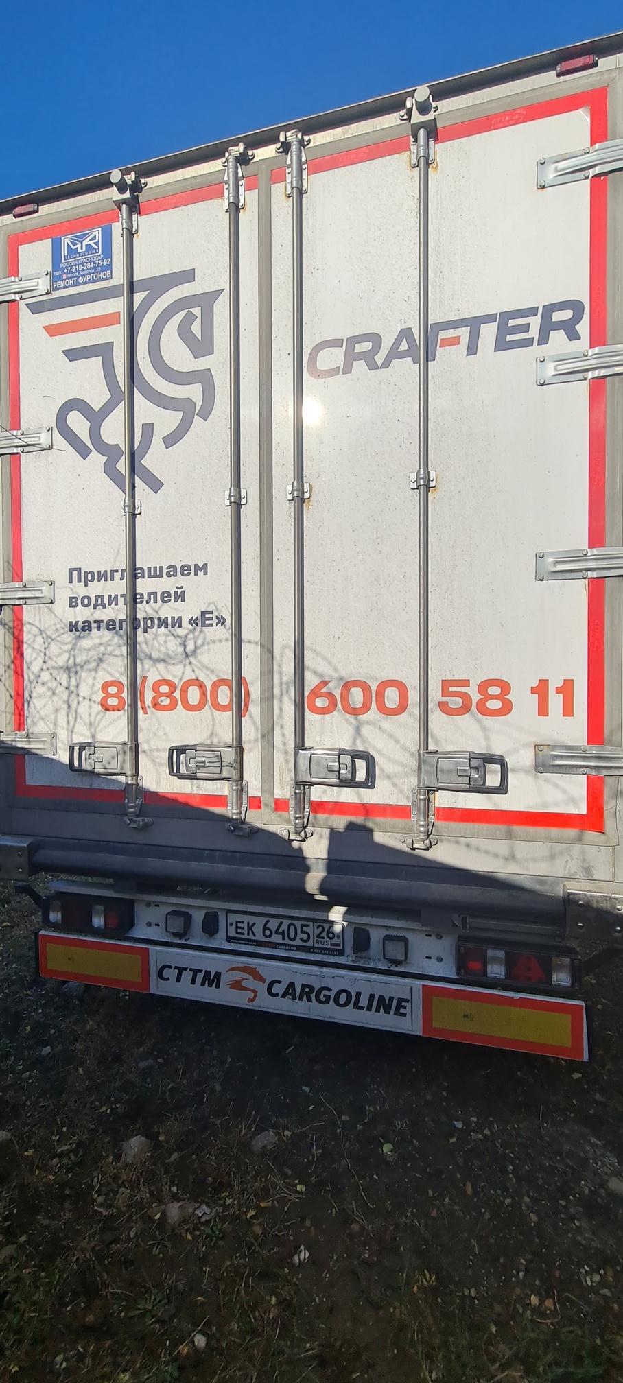 Полуприцеп рефрижератор СТТМ СARGOLINE 972200 2022 г. - фото 26