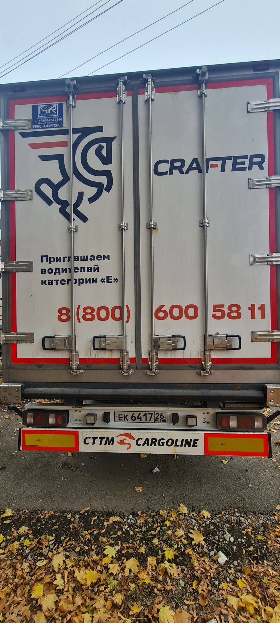 Полуприцеп рефрижератор СТТМ СARGOLINE 972200 2022 г. - фото 28