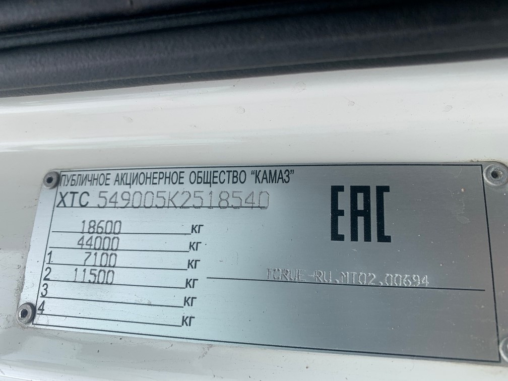 Седельный тягач КАМАЗ 5490-892-87 (S5) (газодизель) 2019 г.