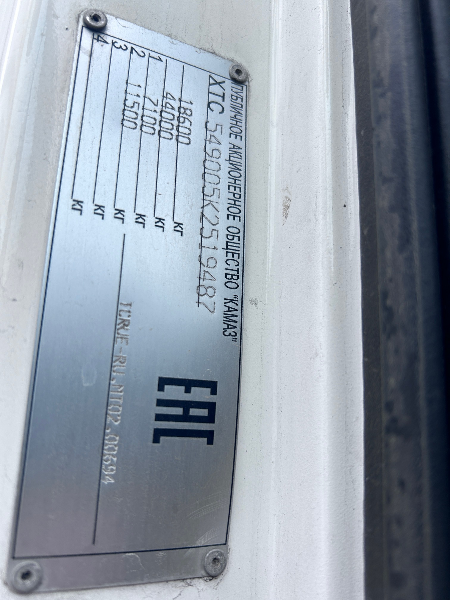 Седельный тягач КАМАЗ 5490-023-87 (S5) 2019 г.