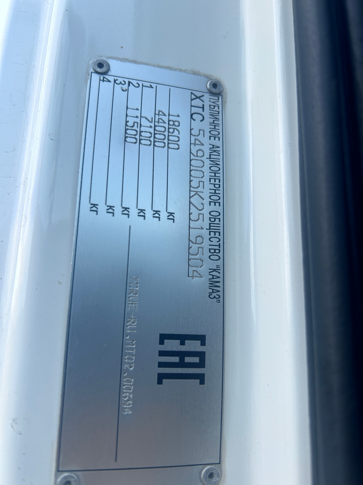 Седельный тягач КАМАЗ 5490-023-87 (S5) 2019 г.