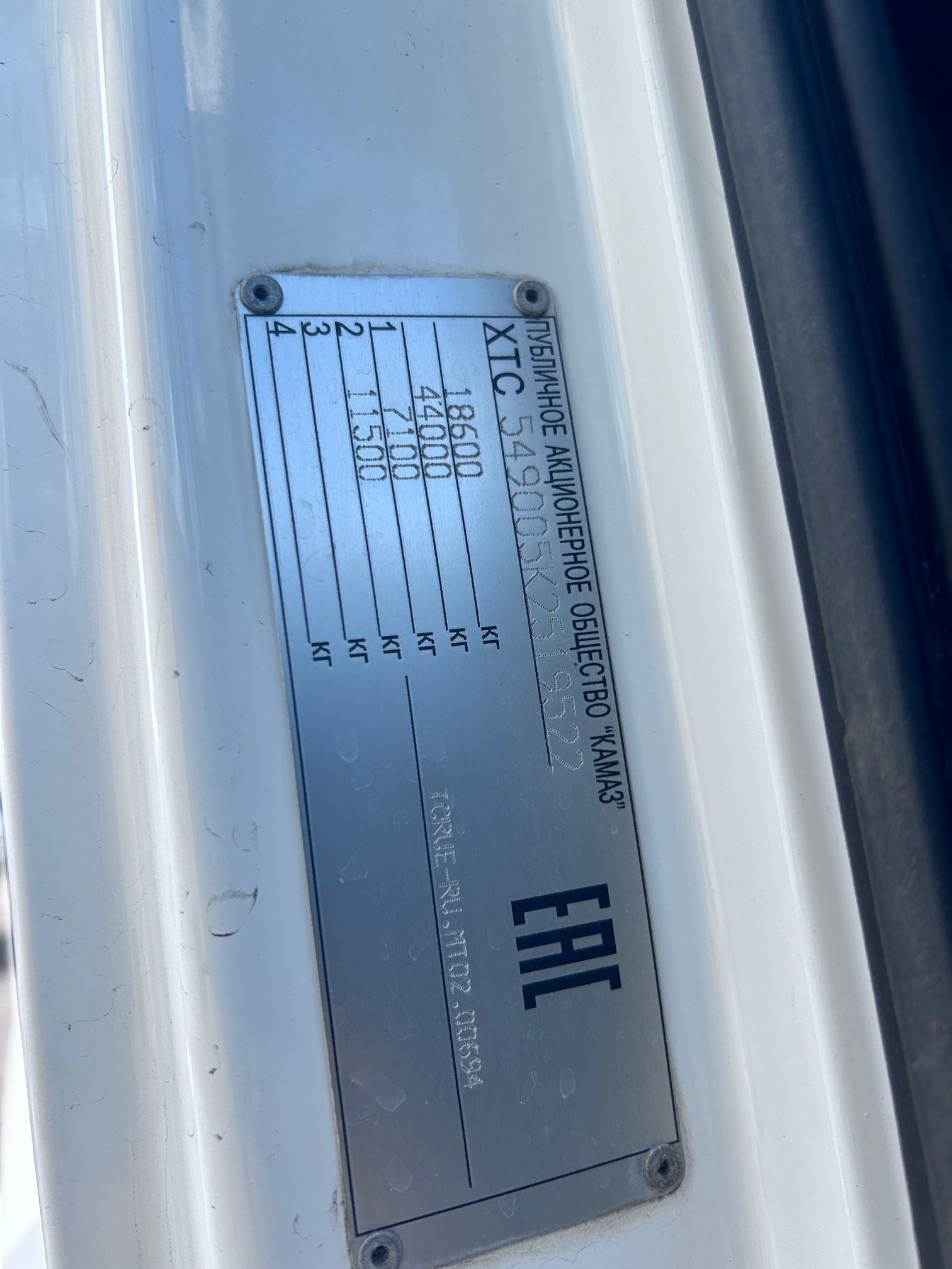 Седельный тягач КАМАЗ 5490-023-87 (S5) 2019 г.