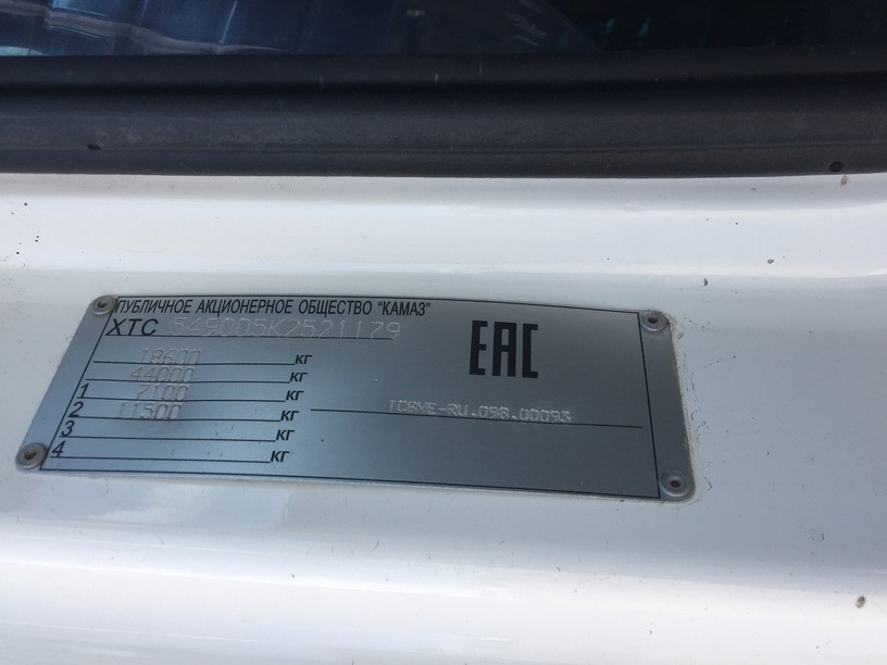 Седельный тягач КАМАЗ 5490-892-DC (газодизель) 2019 г.