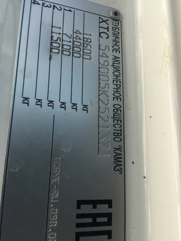 Седельный тягач КАМАЗ 5490-892-DC (газодизель) 2019 г.