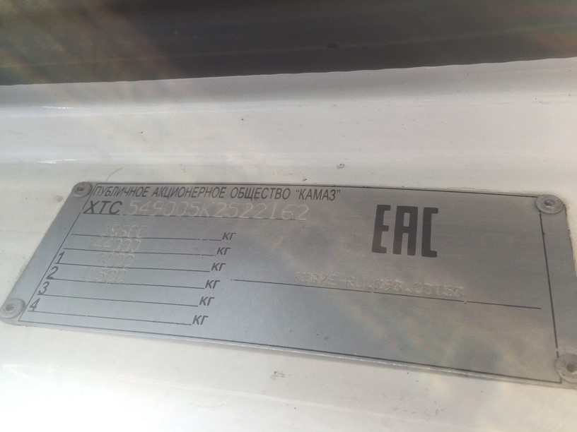 Седельный тягач КАМАЗ 5490-892-DC (газодизель) 2019 г.