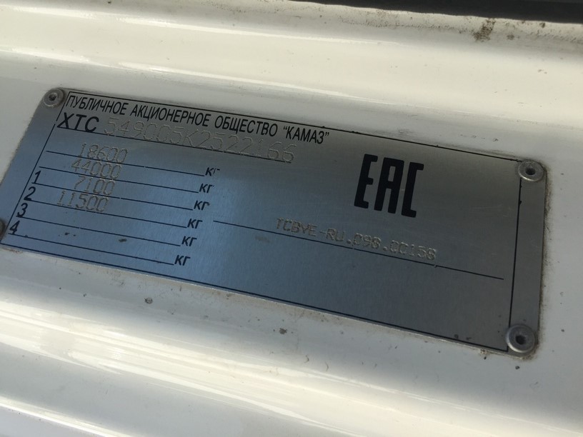 Седельный тягач КАМАЗ 5490-892-DC (газодизель) 2019 г.