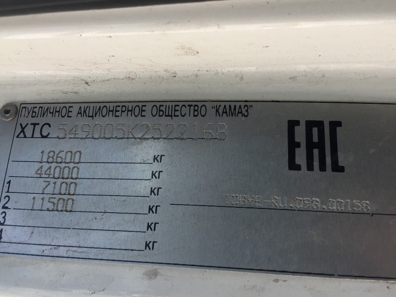 Седельный тягач КАМАЗ 5490-892-DC (газодизель) 2019 г.